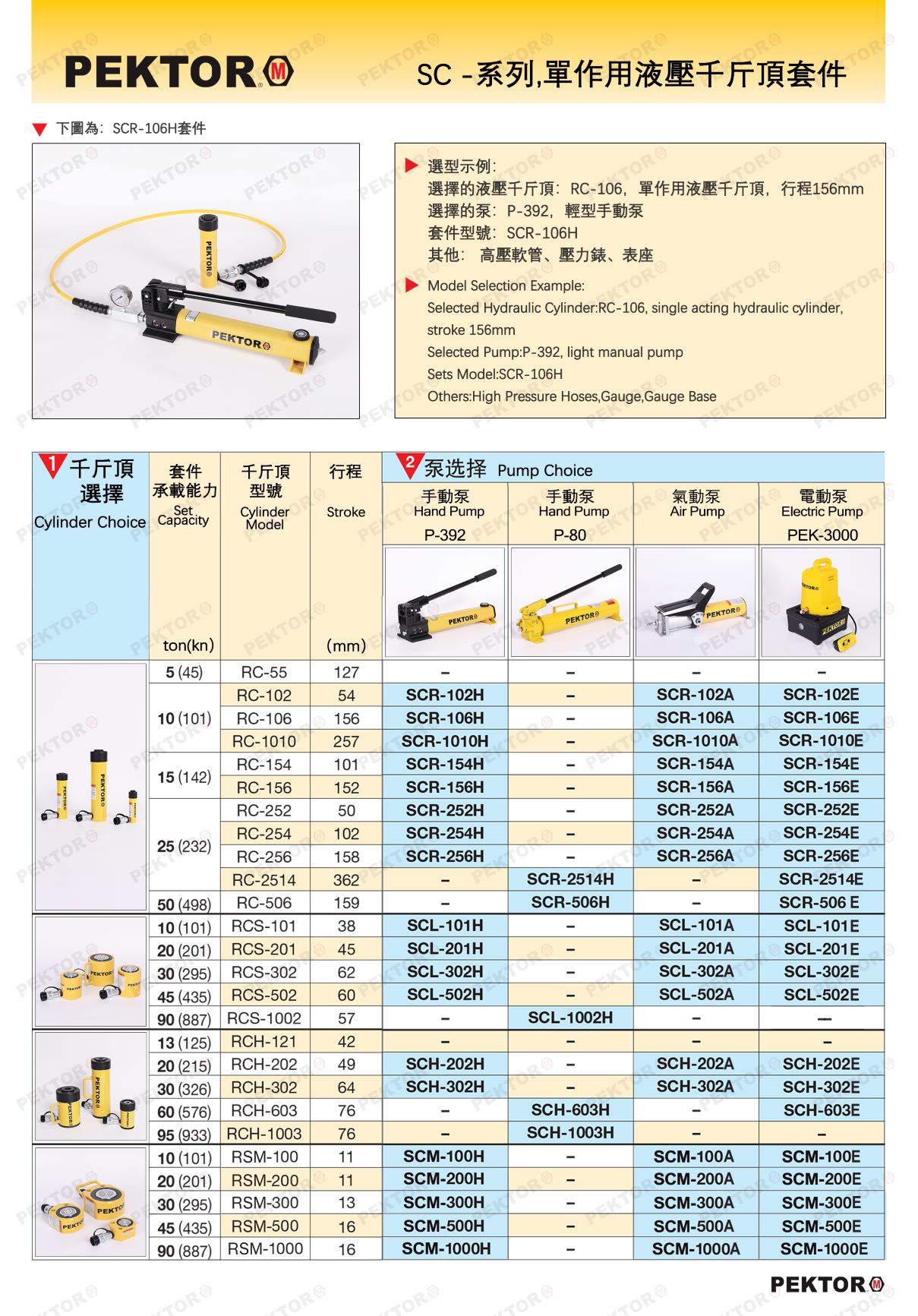 SC-1-定稿.jpg